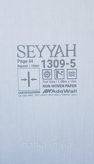 Шпалери вінілові на флізеліні AdaWall Seyyah 1.06х10 смуги широкі завитки розетки структурні сині золотисті Київ - фото 4