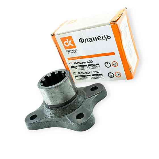 Фланець КПП Камаз вторинного валу Мукачево