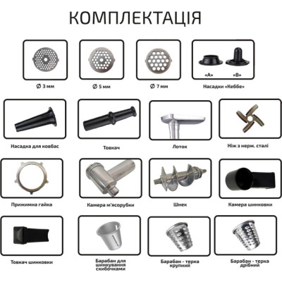 М'ясорубка Grunhelm AMG200SS Вінниця - фото 2