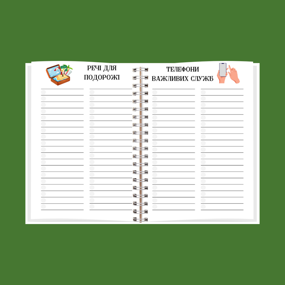 Планер (блокнот) господині А5 Дніпро - фото 8