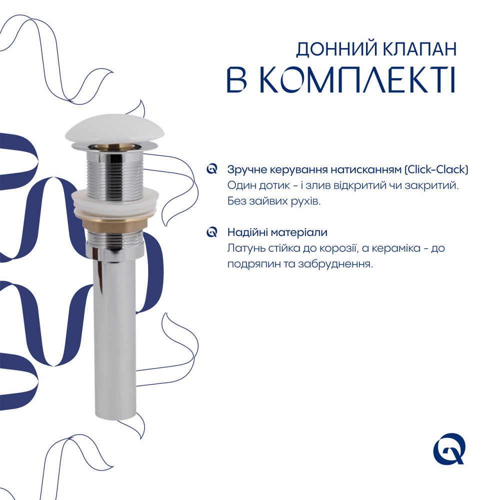 Комплект Qtap Stork: Раковина врізна овальна 570x390x210 мм White + Донний клапан PU02O Київ - фото 6