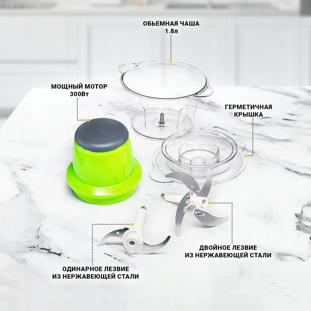 Подарочный набор: измельчитель Молния Original + Весы кухонные электронные Domotec SF-400 UD-45 Львов - изображение 1