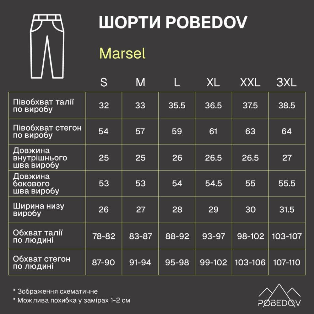Шорти чоловічі льняні з кишенями чорні Pobedov Marsel Київ - фото 7