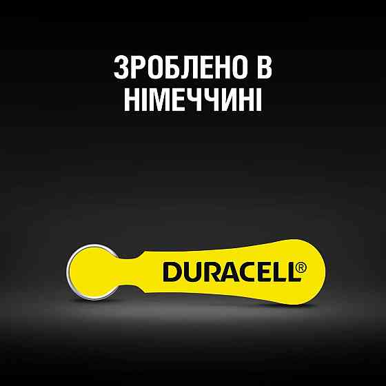 Батарейки для слухових апаратів Duracell розмір 10, 6 шт. (6409621) Київ