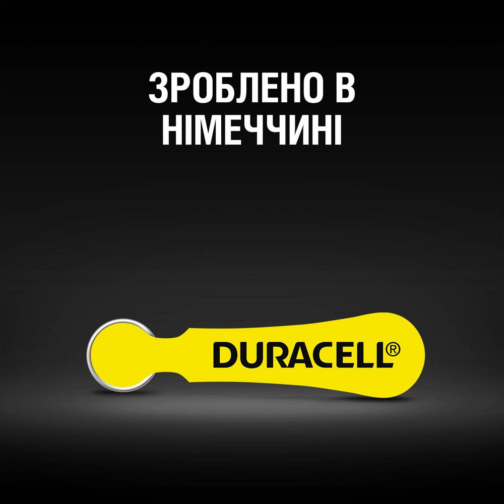 Батарейки для слуховых аппаратов Duracell размер 10, 6 шт. (6409621) Киев - изображение 3