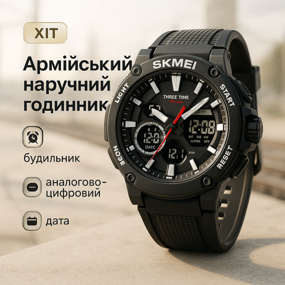 Спортивные водонепроницаемые часы, Рыбацкие часы, Часы для мужчин с водозащитой Армейские топ UB-11 Львов - изображение 4