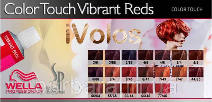 Фарба для волосся Wella Color Touch 6/4 вогняний мак Киев - изображение 6