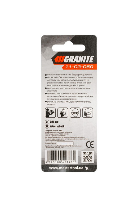 GRANITE Свердло-мітчик GRANITE HSS M3х0.5 мм 11-03-050 Коломия - фото 5
