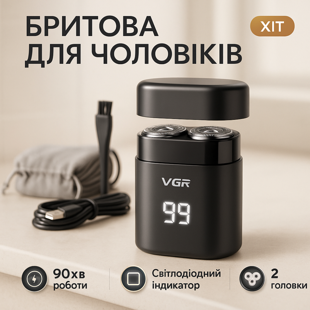 Электрическая бритва для стрижки с влагозащитой VGR V-347, Бритва для сухого бритья JP-97 Львов - изображение 14
