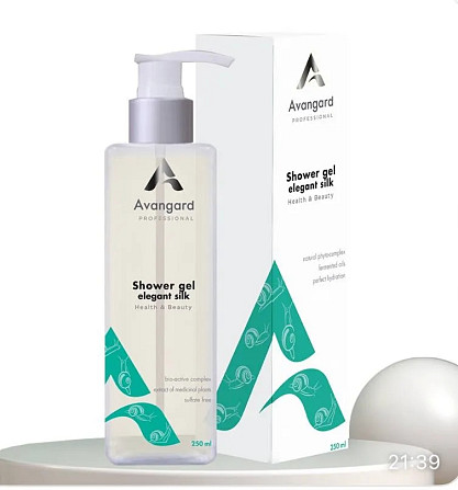 Гель для душу Elegant silk для чутливої та сухої шкіри A_Avangard Professional 250 мл Вінниця - фото 1