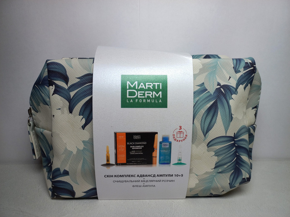 Мартідерм набір Блек Даймонд Скін Комплекс Адвансд MartiDerm Set Skin Complex Advanced 10+5 ампул по 2 мл Дніпро - фото 3
