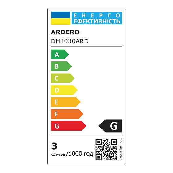 Архітектурний світлодіодний накладний світильник Ardero DH1030ARD STONE 3Вт білий Харьков