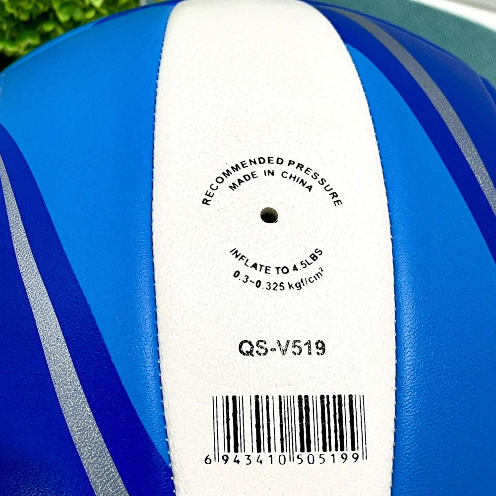 М'яч волейбольний офіційний розмір 270г Синій (MS 4336) Чернигов - изображение 3