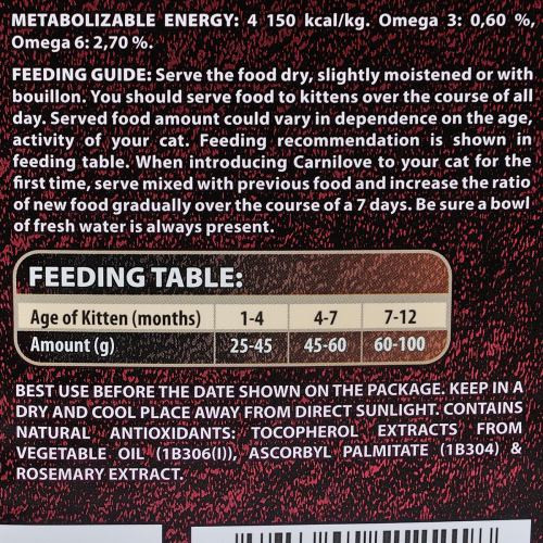 Корм сухий Carnilove Cat Kitten для кошенят з лососем та індичкою 6 кг Київ - фото 5