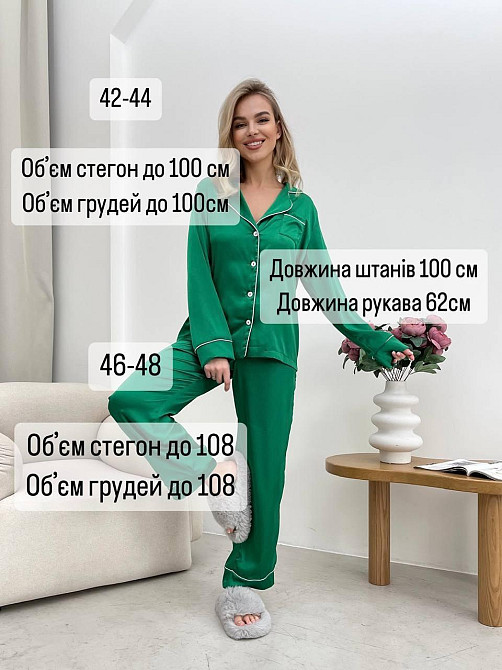 Женская стильная пижама двойка: рубашка и брюки из шелка Армани Одесса - изображение 2