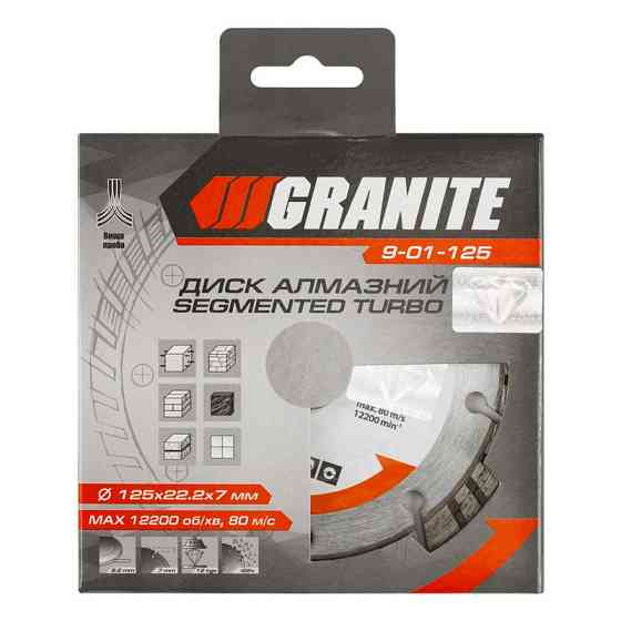 GRANITE Диск алмазний GRANITE SEGMENTED TURBO 125×2.2 мм 22-24% 12200 об/хв 9-01-125 Коломия
