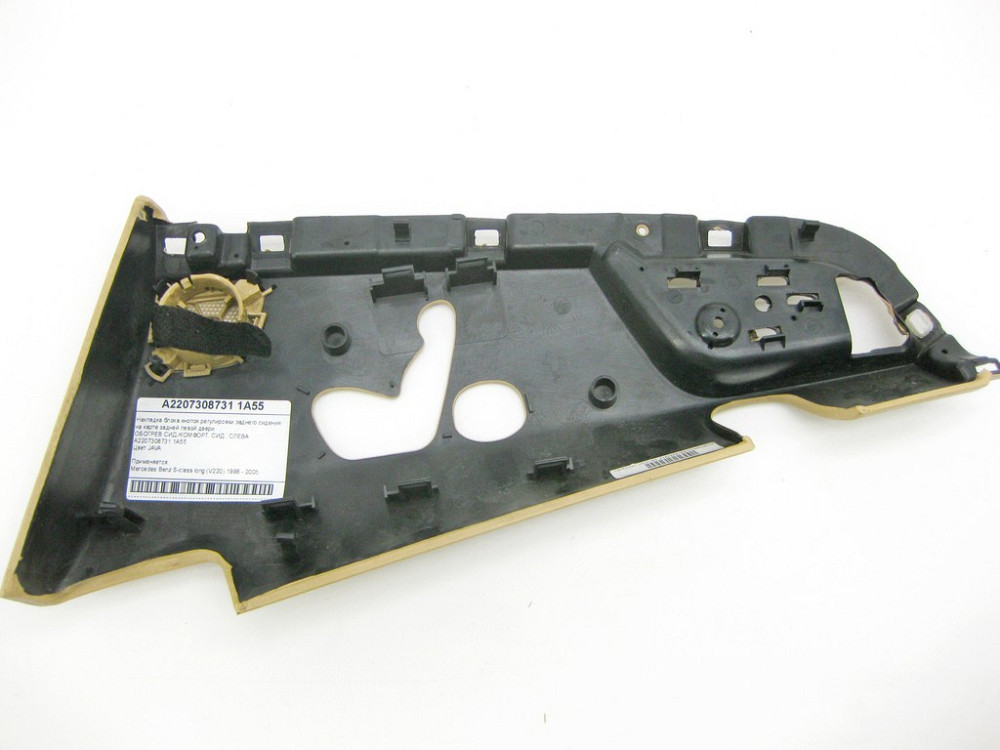 Mercedes-Benz  A2207308731 1A55 Накладка бежева блоку кнопок регулювання заднього сидіння на карті задніх лівих дверей S-class long V220 Одесса - изображение 10