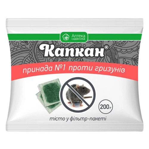 Принада для знищення гризунів 200гр тістоподібна Капкан Укравіт Житомир