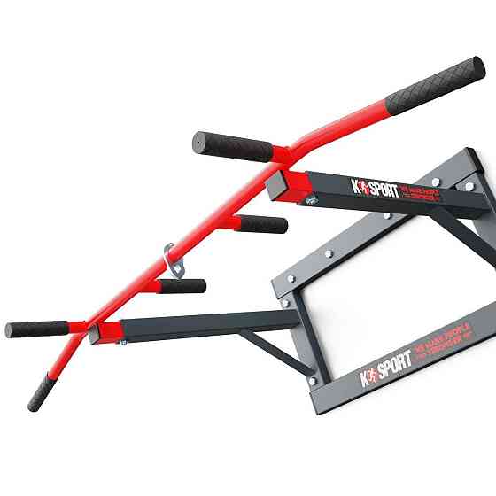 Турник для подтягиваний с креплением на стену K-Sport KSH001/SK Киев