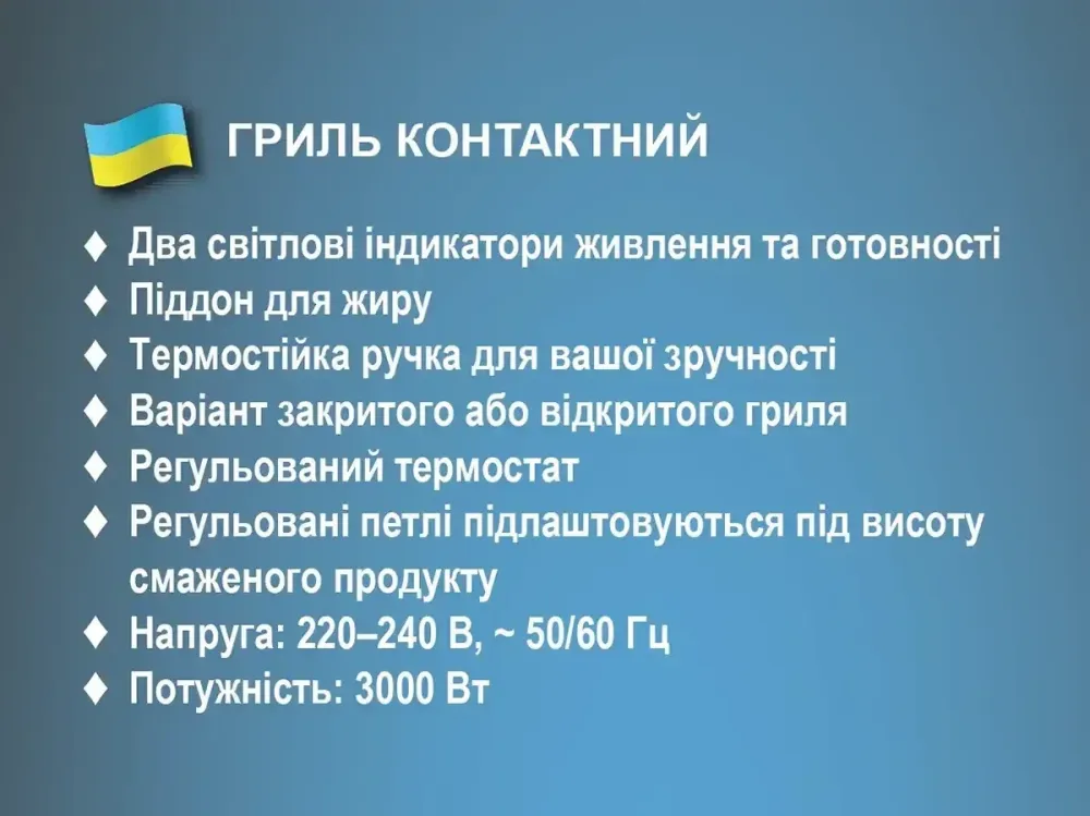 Контактний гриль BITEK BT-2687 3000Вт BBQ мультимейкер з антипригарними пластинами Одеса - фото 6
