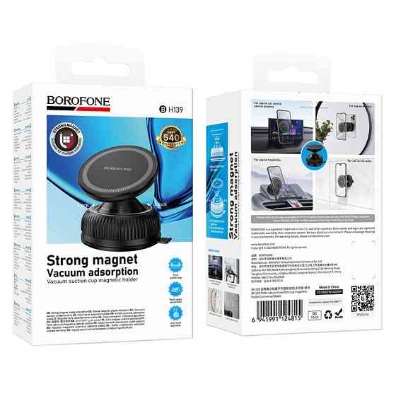 Автотримач для телефона BOROFONE BH139 Rider vacuum suction cup magnetic holder(universal) Київ