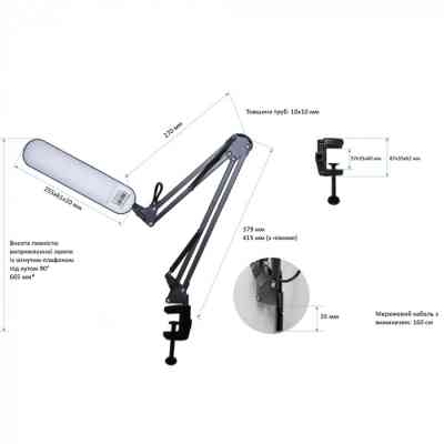 Настольная лампа Євросвітло Ridy-09 9Вт біла Винница