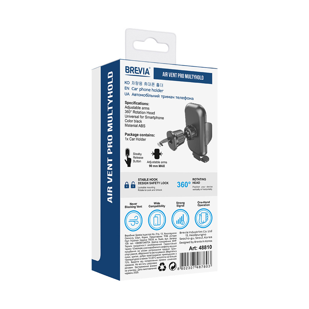 Держатель телефона автомобильный Brevia AirVent Pro MultyHold на дефлектор, для 4.7-6.8