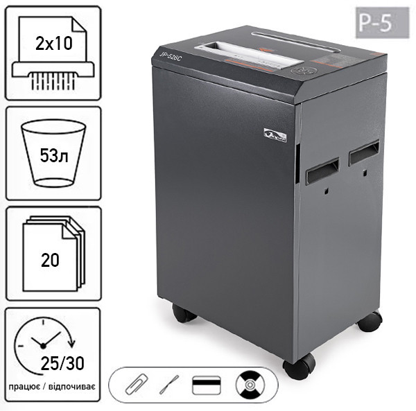 Знищувач документів JINPEX JP-526C (2x10) Київ - фото 1