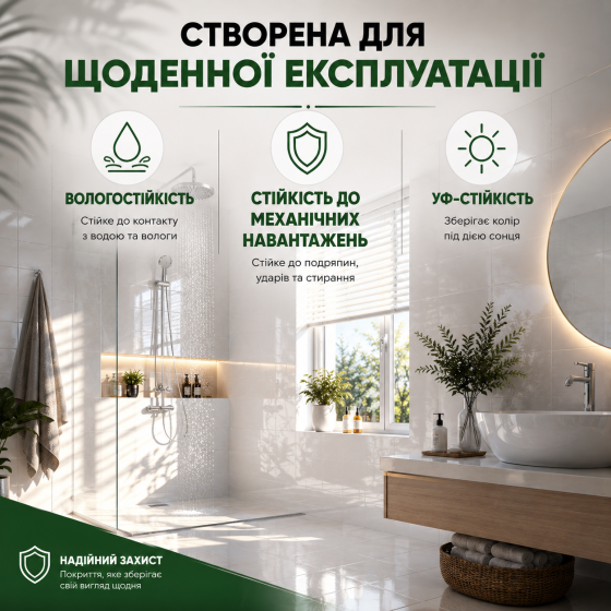 Епоксидна фарба MG для реставрації керамічних плиткових поверхонь та мозаїки, глянцева, без запаху, Бежева RAL 1015, 1 кг Харків