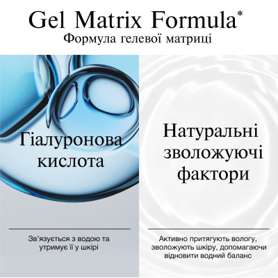 Крем для лица Neutrogena Hydro Boost Увлажняющий гель-крем Для сухой кожи 50 мл (3574661533544) Винница - изображение 9