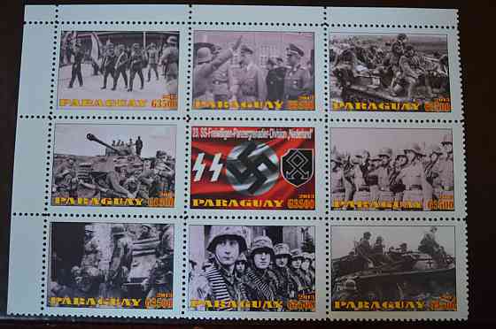 Парагвай. Марки. История и Личности . Блок. 2013 рік (Б-7) Полтава