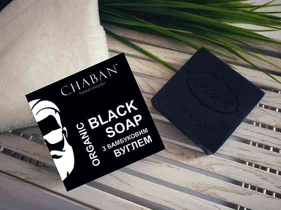 Органічне чоловіче мило З бамбуковим вуглем For Men Chaban 100 г Вінниця