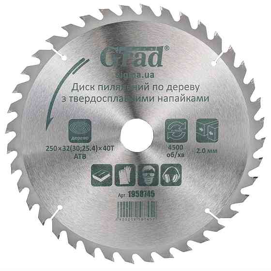Диск пиляльний по дереву з твердосплавними напайками 250×32(30;25.4)×40T GRAD (1958745) Рівне