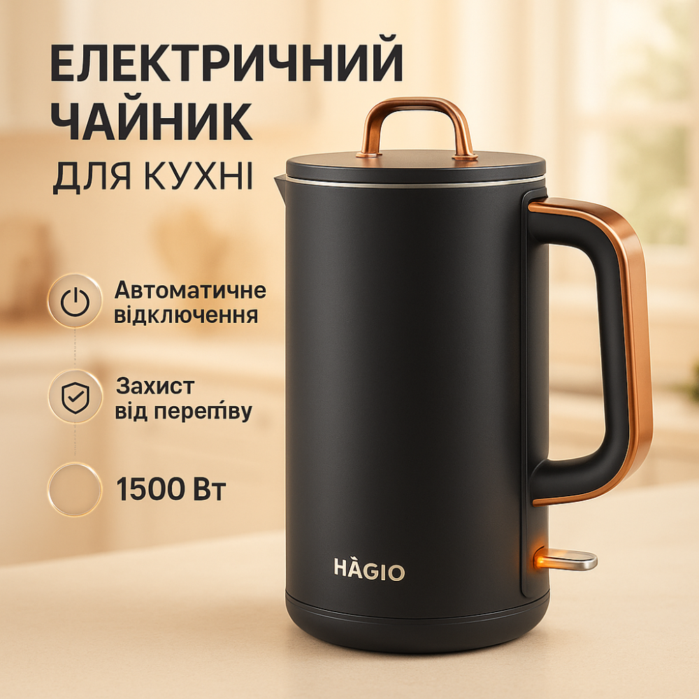 Электрические чайники качественные MAGIO, Электрочайник отличный, Электрочайник с индикатором включения WS-94 Львов - изображение 9