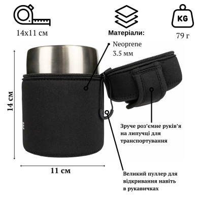 Чехол для термоса Tribe Neoprene Cover для харчового термоса 0.5 л Black (T-DF-0003-black) Винница - изображение 8