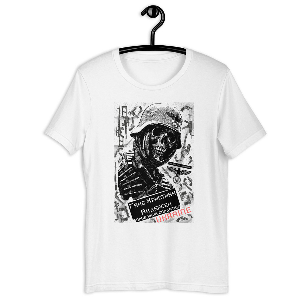 Футболка - Ганс Христиан Андерсен Запорожье - изображение 1