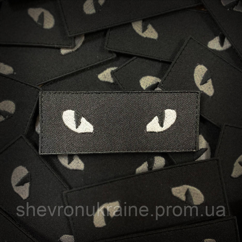 Шеврон Скрытые глаза (Форма прямоугольная. На липучке) Размер 10x4см Киев - изображение 1