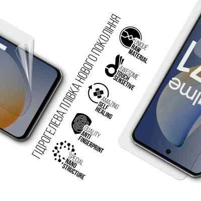 Пленка защитная Armorstandart Hydrogel Realme C71 4G (ARM83939) Винница