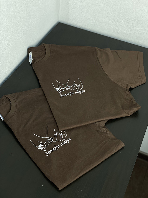 Парні шоколадні футболки "Завжди поруч" Чернівці - фото 3