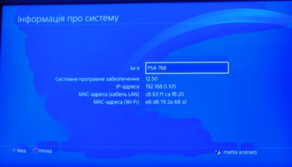 Приставка Sony PlayStation 4 Pro. Київ - фото 7