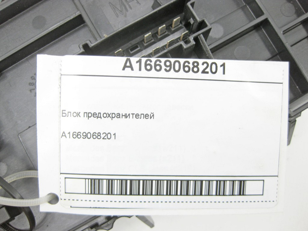 Mercedes-Benz  A1669068201 Блок запобіжників G-class W463 ML/GLE W166 GL/GLS X166 GLE Coupe C292 Одесса - изображение 6