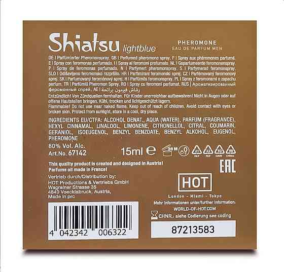 Духи з феромонами чоловічі SHIATSU Pheromone Fragrance men lightblue, 15 мл Sex Aura Київ