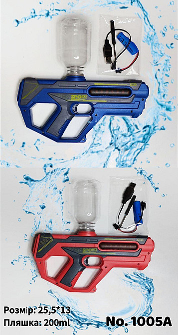 Водний автомат на акумуляторі Water Gun 1005 Червоний Одеса - фото 1