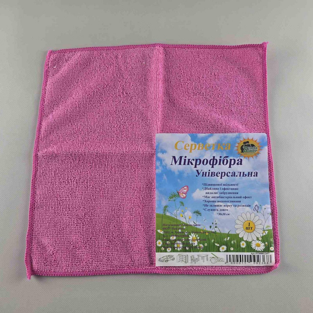 Cалветка Мікрофібра універсальна 30*30 рожева Супер Торба (1 шт.) Харків - фото 4