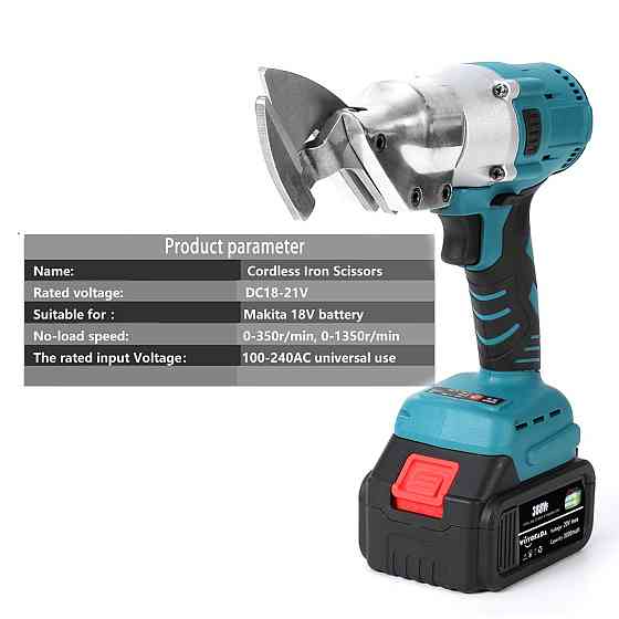 Насадка ножницы по металу для многофункционального инструментов BESTOOL (991793738) Киев