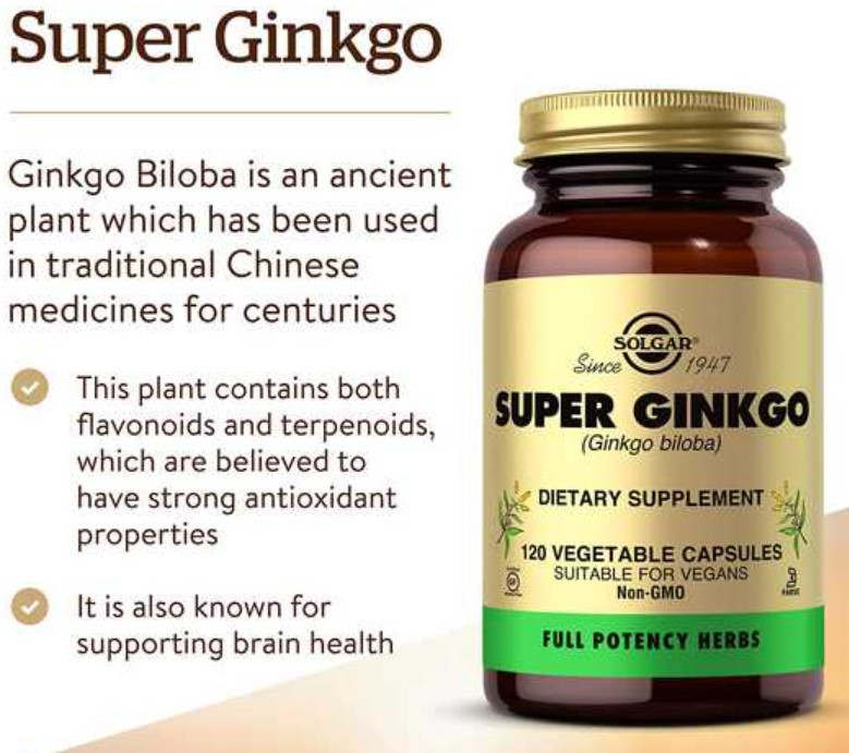 Гинкго билоба Solgar Super Ginkgo 120 вегетарианских капсул Киев - изображение 2