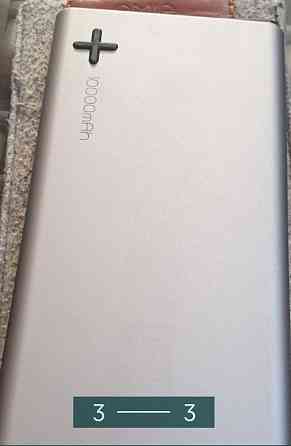 Портативное зарядное устройство; Emie Киев