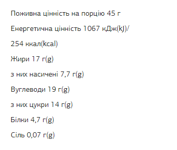 FIZI Chocolate Bar - 10х45g (Peanut-Caramel) Луцьк