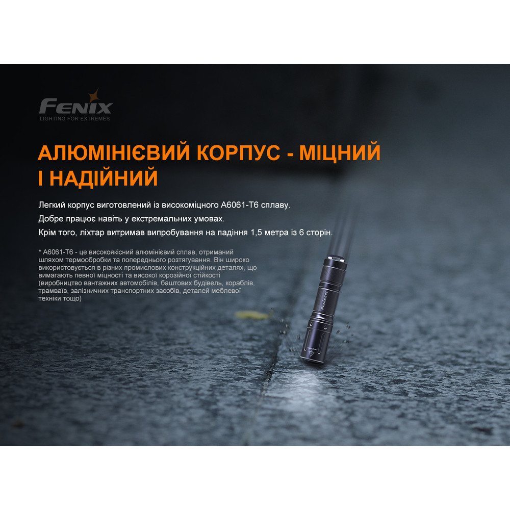 Ліхтар ручний Fenix E01 V2.0 блакитний Київ - фото 10