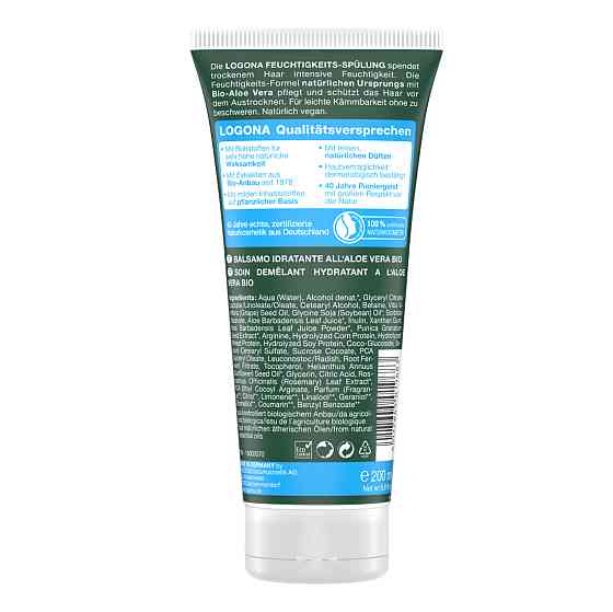 БИО-Кондиционер Увлажнение и Защита для сухих волос с Алоэ Вера Logona 200 мл Киев